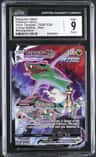 Rayquaza Vmax
