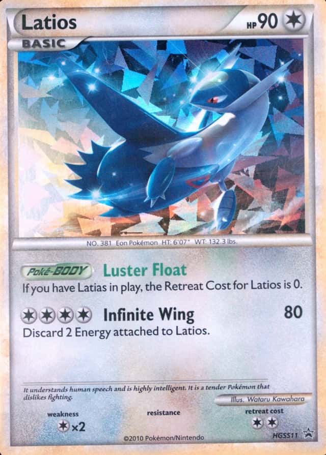 Cracked Ice Holo-Promo