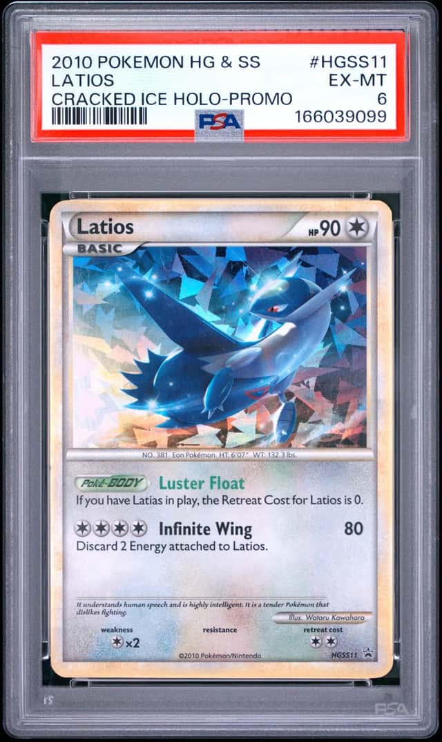 Latios