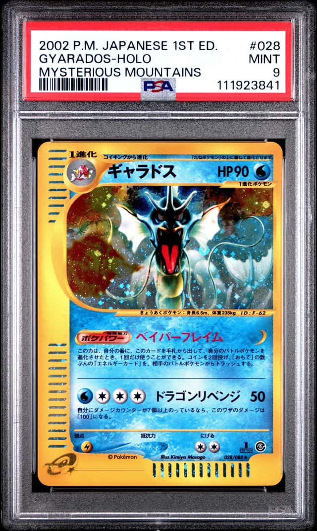 Gyarados