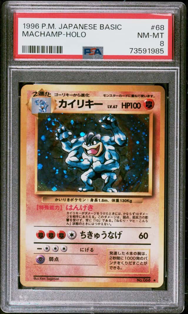 Machamp