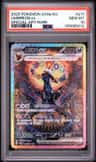 Umbreon Ex