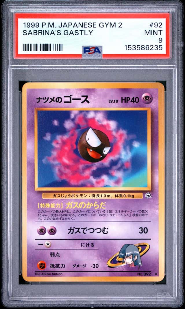 Sabrina's Gastly