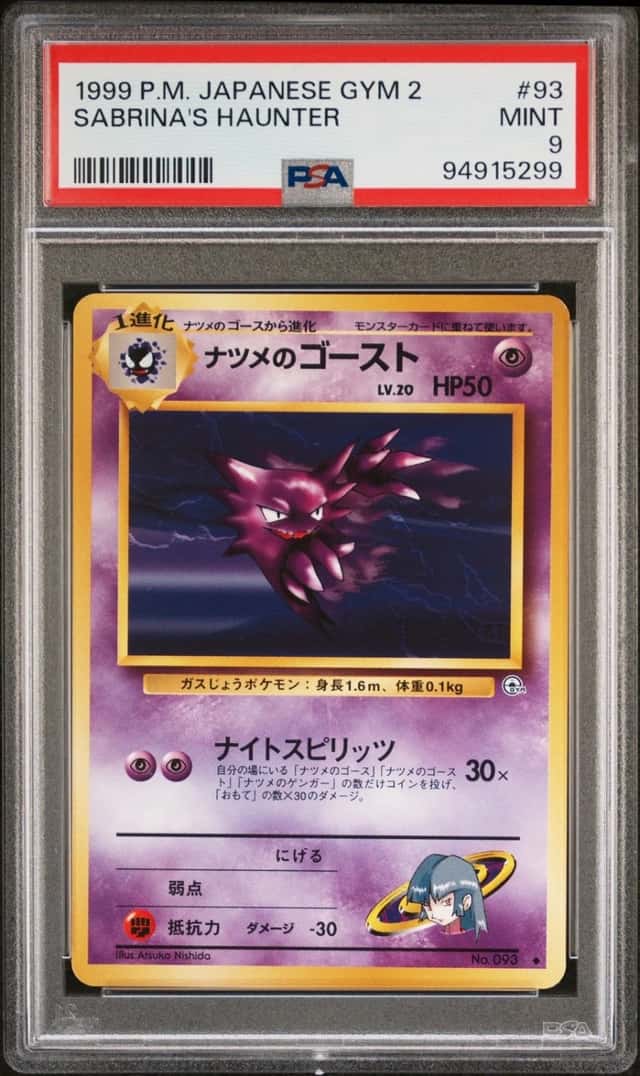 Sabrina's Haunter