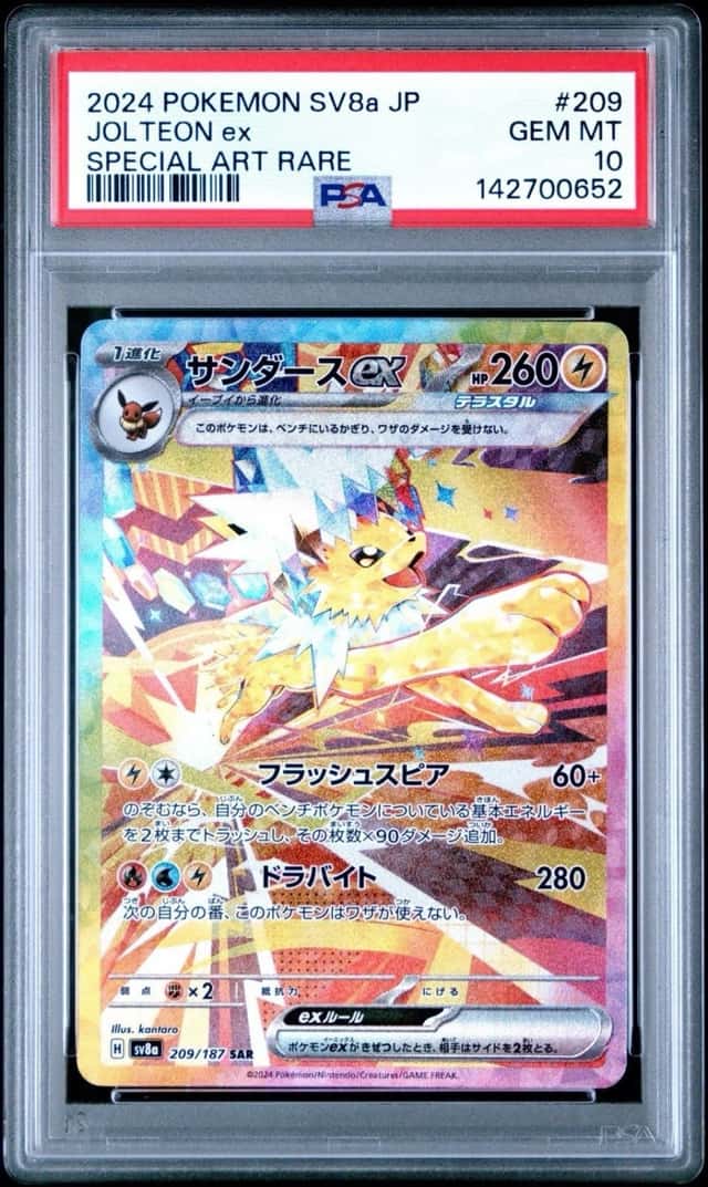 JOLTEON ex