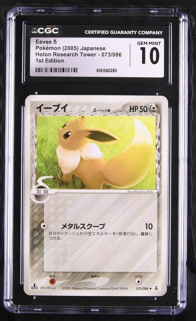 Eevee