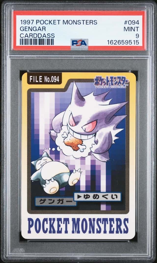 Gengar