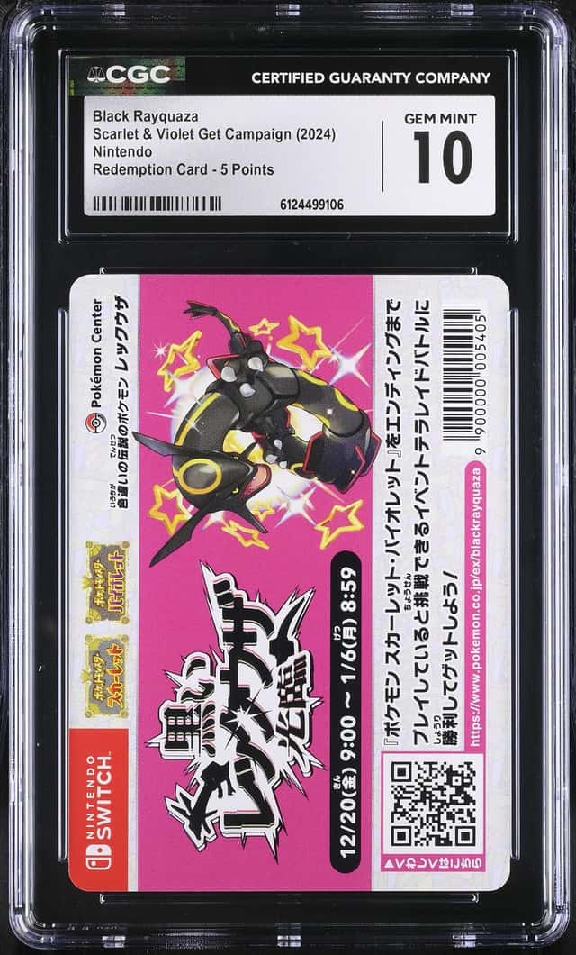 Black Rayquaza