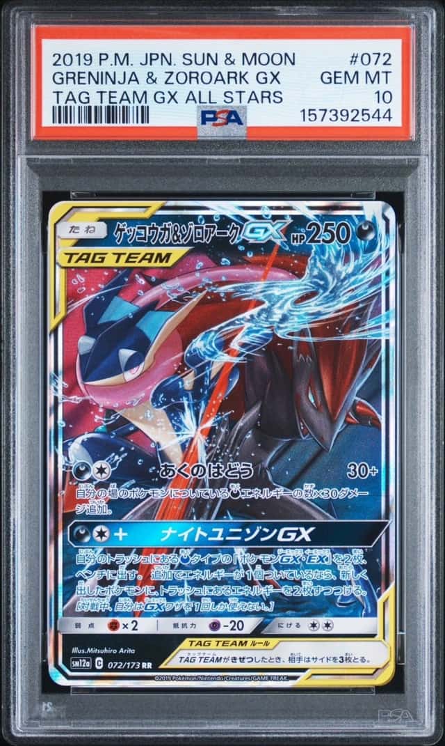 Greninja & Zoroark GX
