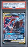 Greninja & Zoroark Gx