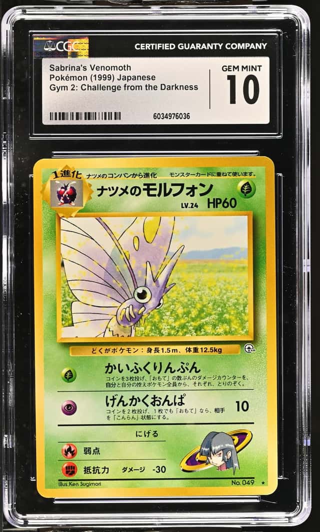 Sabrina's Venomoth
