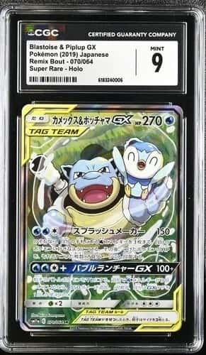 Blastoise & Piplup GX