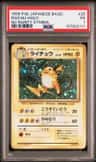 Raichu