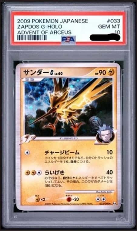 Zapdos G