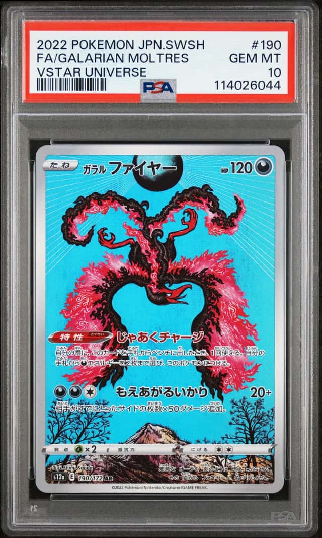 Galarian Moltres