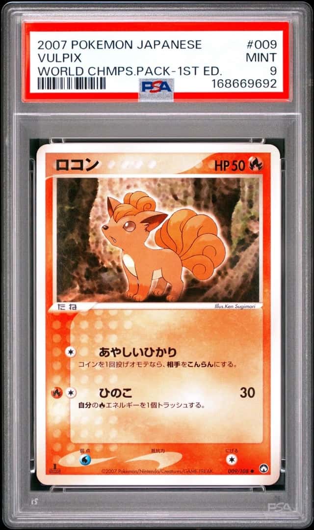 Vulpix