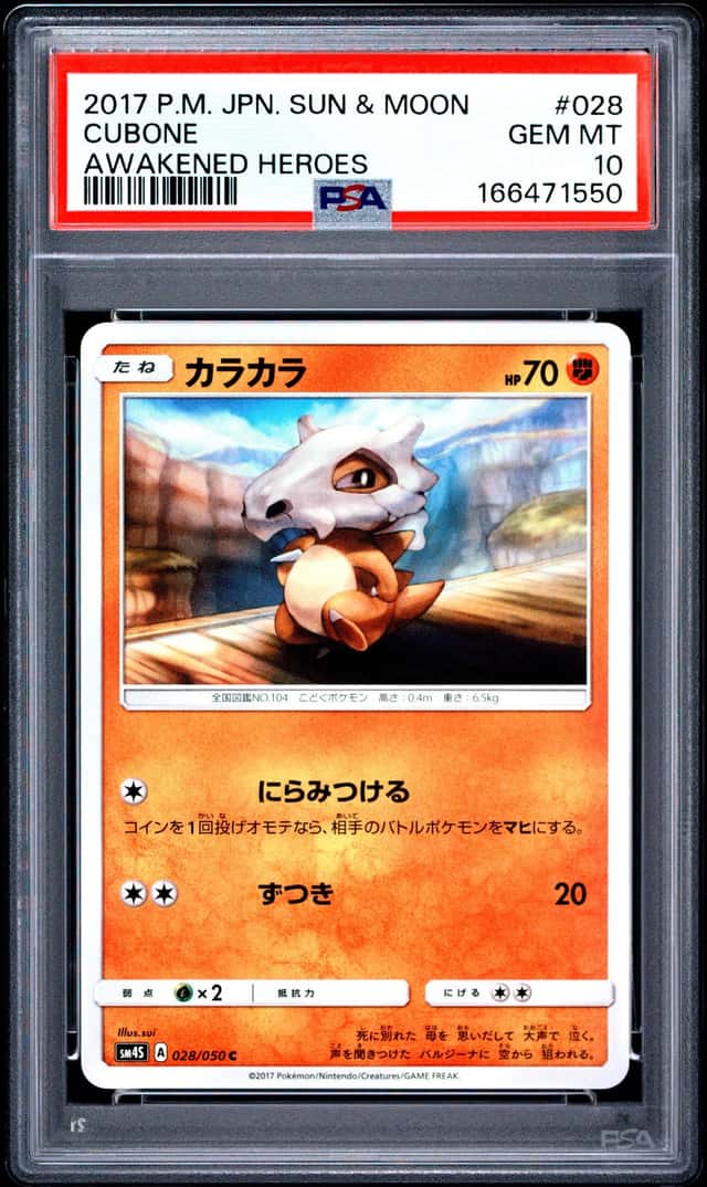 Cubone