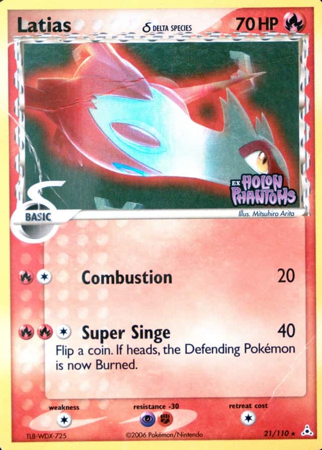 Reverse Holo