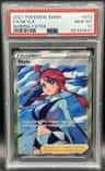 Skyla
