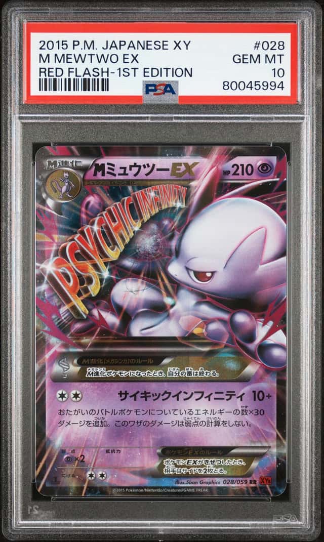 M Mewtwo EX