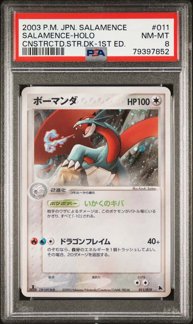 Salamence
