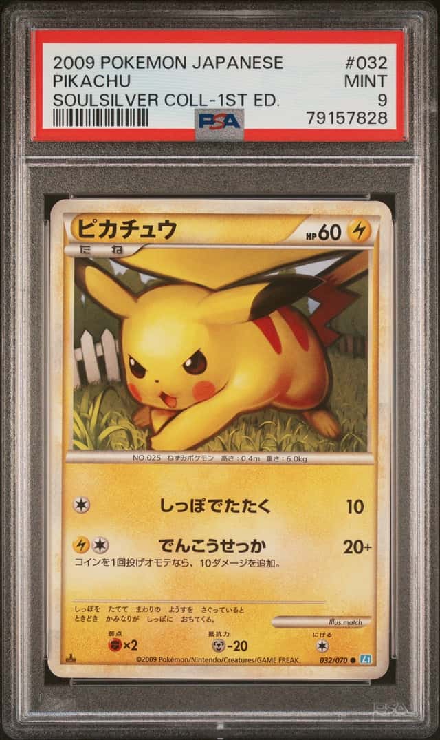 Pikachu