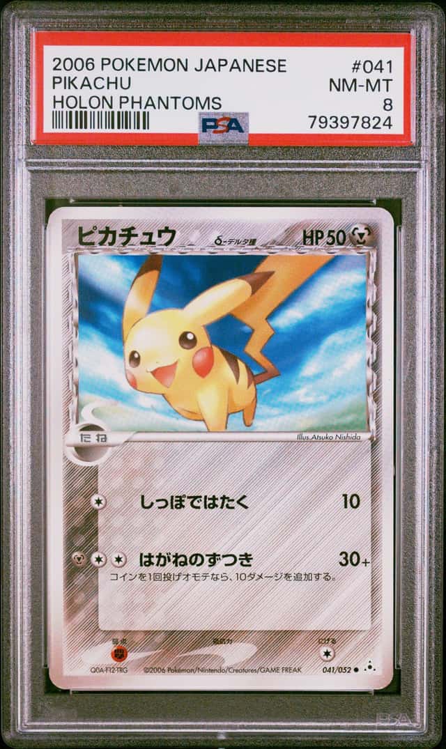 Pikachu Δ
