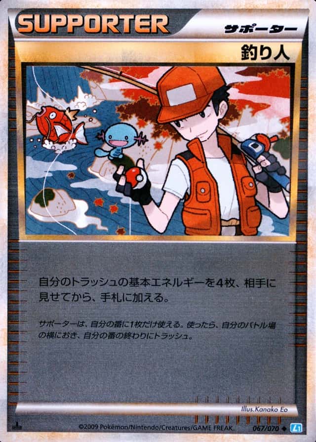 Reverse Holo · 1st Edition
