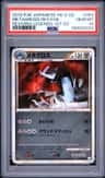 Metagross