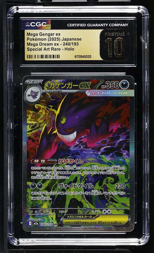 MEGA GENGAR ex