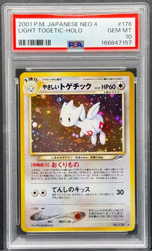 Light Togetic
