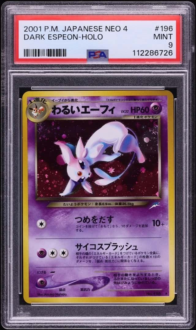 Dark Espeon