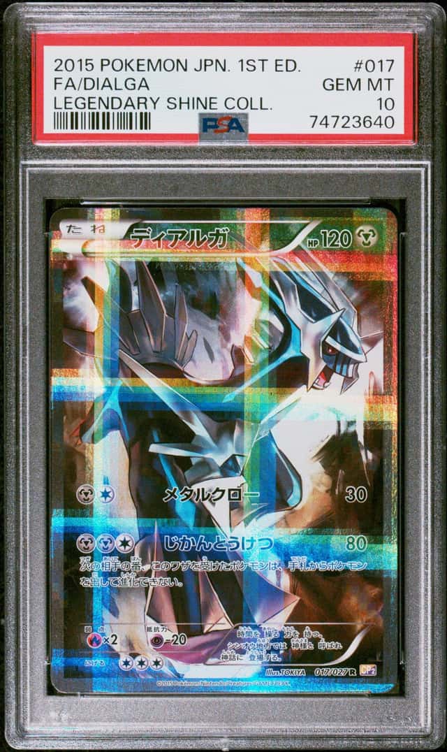 Dialga
