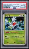 Shaymin