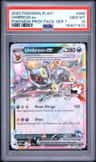Umbreon Ex