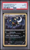 Umbreon