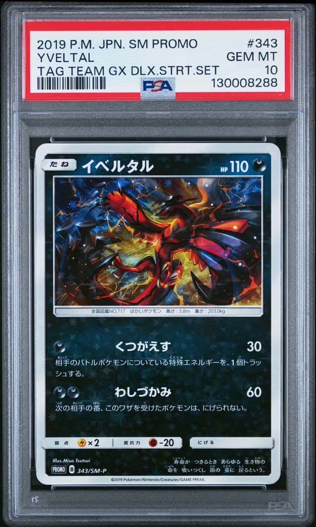 Yveltal