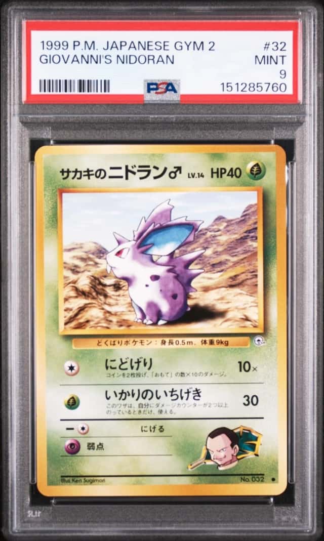 Giovanni's Nidoran
