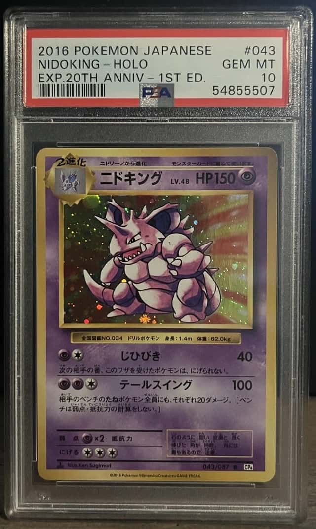 Nidoking