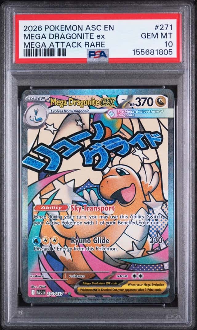 MEGA DRAGONITE ex