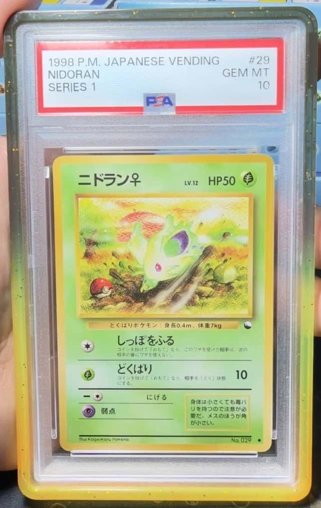 Nidoran