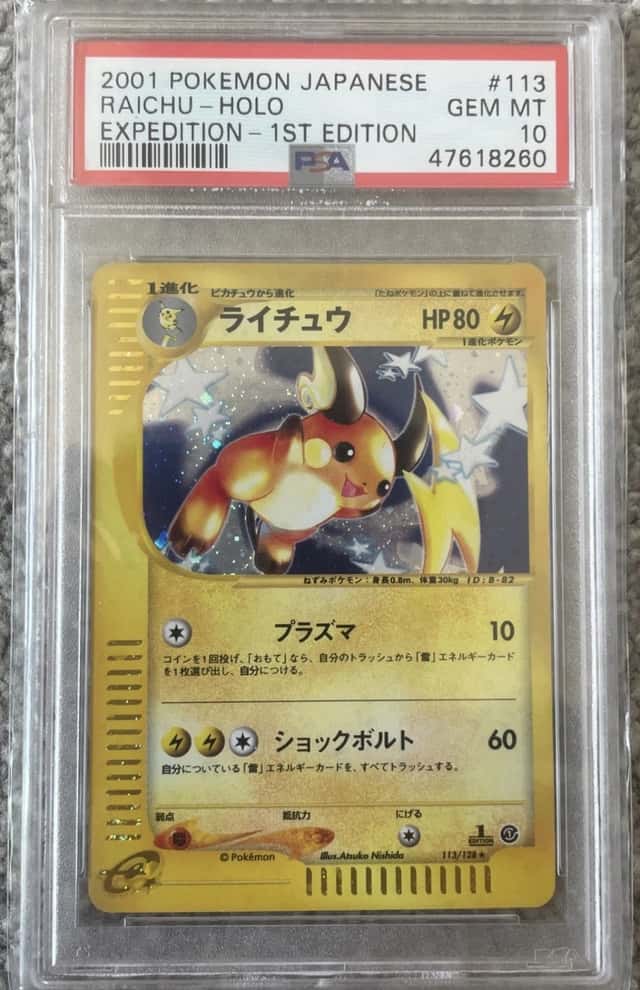Raichu