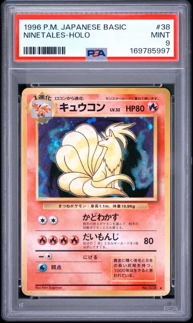 NINETALEs