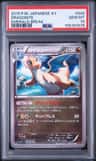 Dragonite