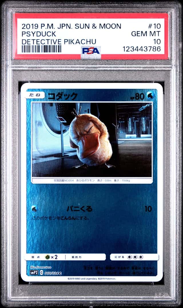 Psyduck