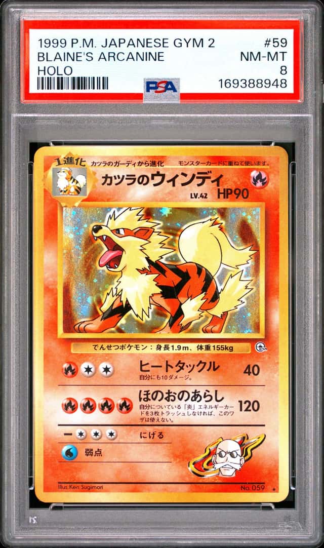 Blaine's Arcanine