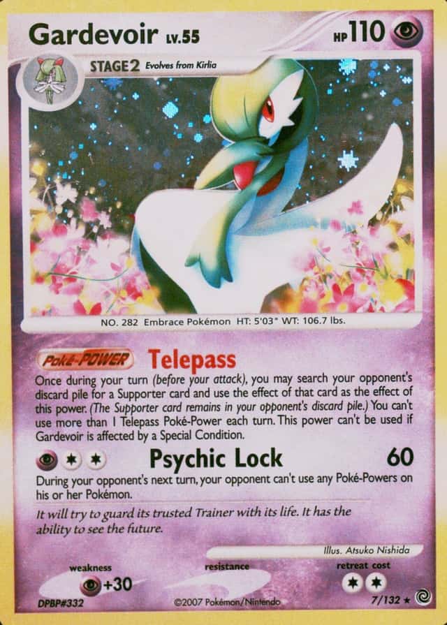 Holo