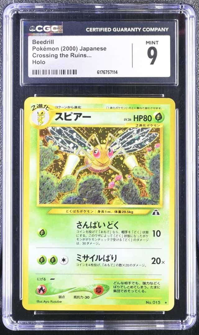 Beedrill