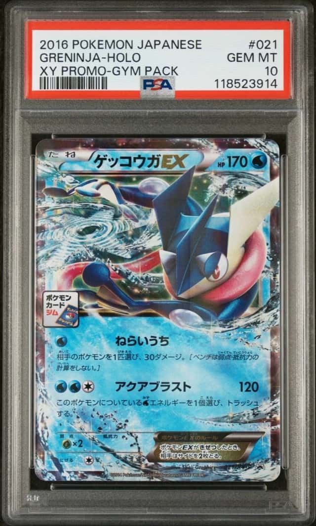 Greninja EX