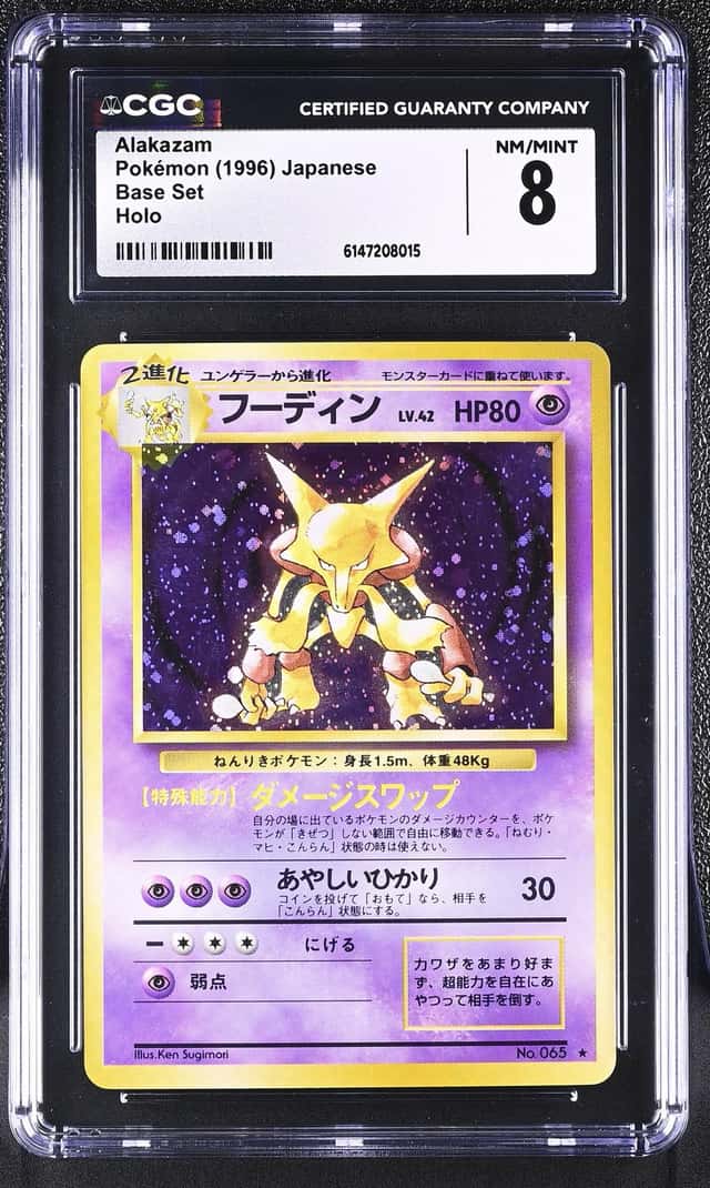Alakazam